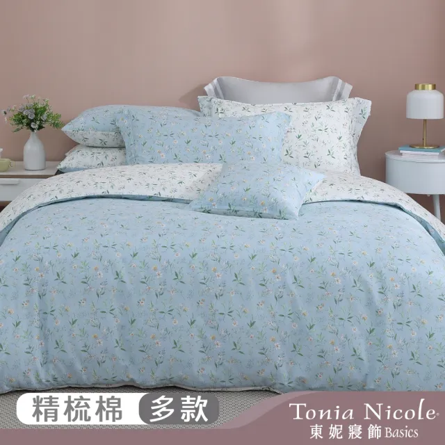 【Tonia Nicole 東妮寢飾】100%精梳棉兩用被床包組-雙人/加大均一價(多款任選)