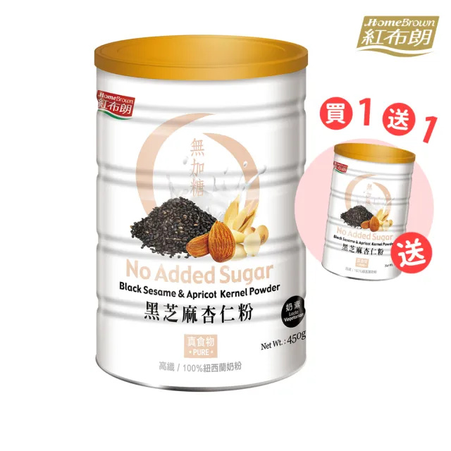 【紅布朗】黑芝麻杏仁粉-無加糖450gX1罐