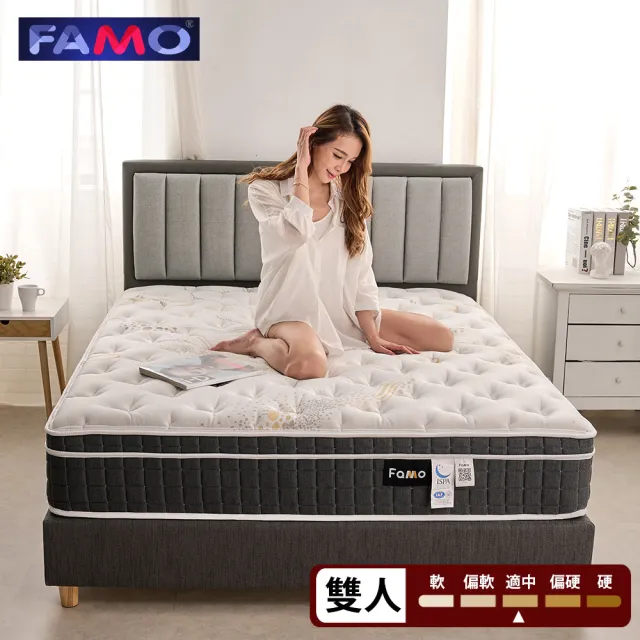 【FAMO 法摩】恆溫/乳膠/護框 加厚獨立筒床墊-麵包床(雙人5尺)