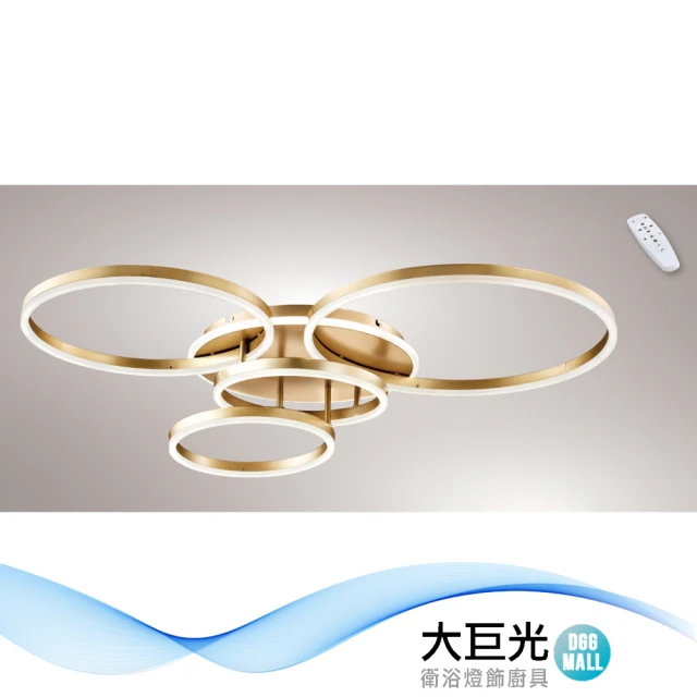 【大巨光】現代風 LED 90W 半吸頂燈-大_LED(LW-11-1621)