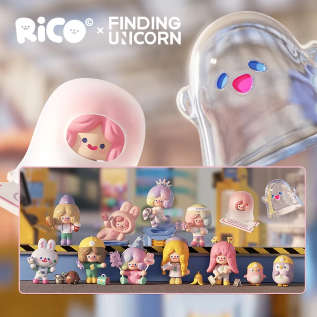 【FINDING UNICORN】Rico 快樂工廠系列公仔盒玩(12入盒裝)