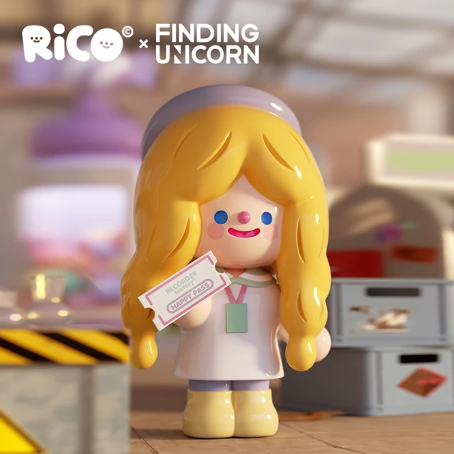 【FINDING UNICORN】Rico 快樂工廠系列公仔盒玩(兩入隨機款)