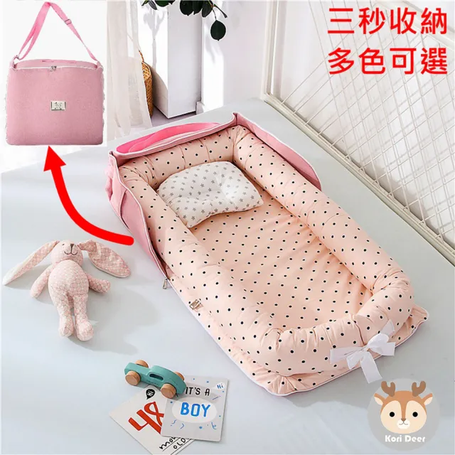【Kori Deer 可莉鹿】便攜式可折疊純棉多功能床中床無被子-旅行箱包(睡窩攜帶嬰兒床包外出旅行床遊戲墊)