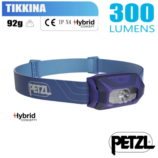 PETZL ARIA 2 RGB 450流明 IP67防水防