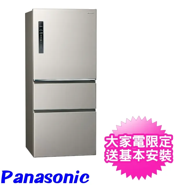 【Panasonic 國際牌】610公升三門變頻電冰箱絲紋灰(NR-C611XV-L)
