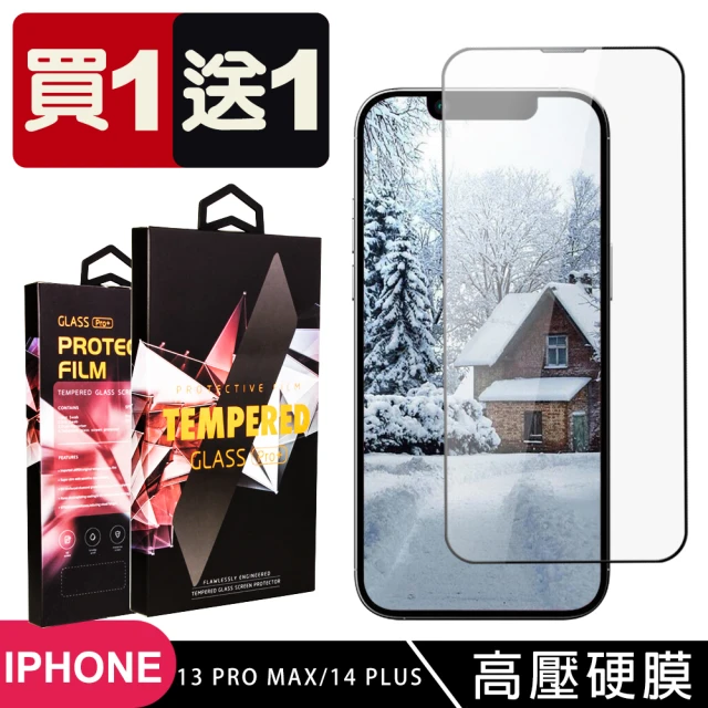 IPhone 14 PLUS 保護貼 高壓硬膜 買一送一 滿版玻璃鋼化膜手機保護貼(買一送一 I14 PLUS保護貼)