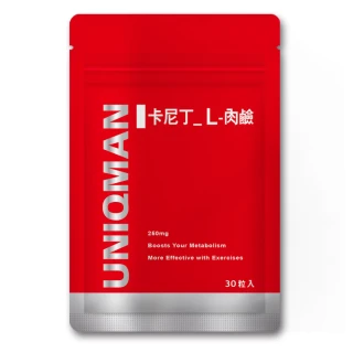 【UNIQMAN】卡尼丁_L-肉鹼 素食膠囊(30粒/袋)