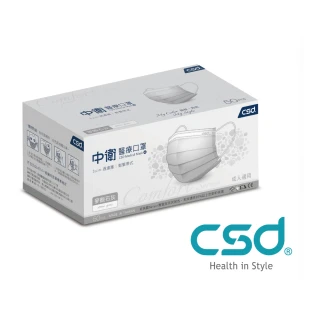 【CSD 中衛】雙鋼印醫療口罩-麥飯石灰1盒入(50片/盒)