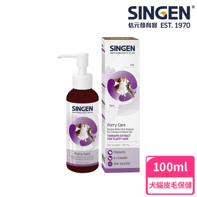 【SINGEN 信元發育寶】犬貓用雙效強化爆毛靚膚營養健康配方高濃度口服液100ml/罐(犬貓保健食品)