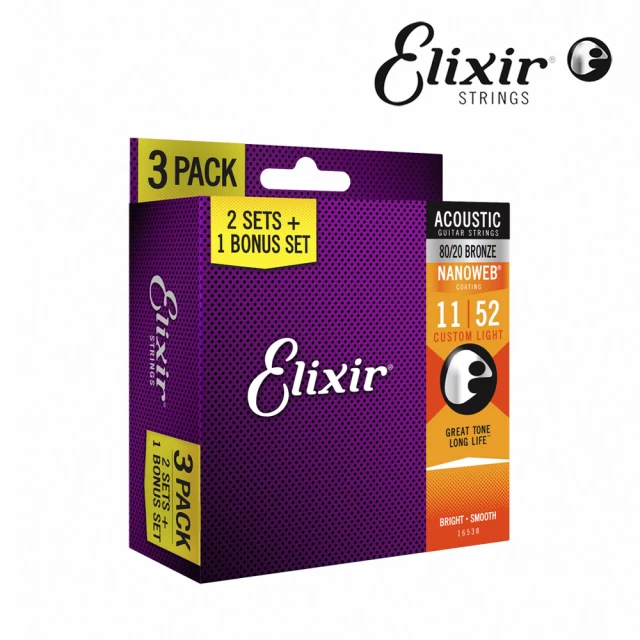 【ELIXIR】16538 Nanoweb 薄包覆 黃銅 民謠吉他套弦三包裝 11-52(原廠公司貨 商品保固有保障)