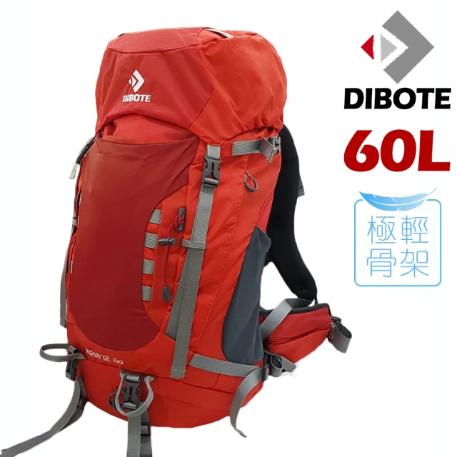 DIBOTE迪伯特 第三代 極輕。專業登山休閒背包(60L)