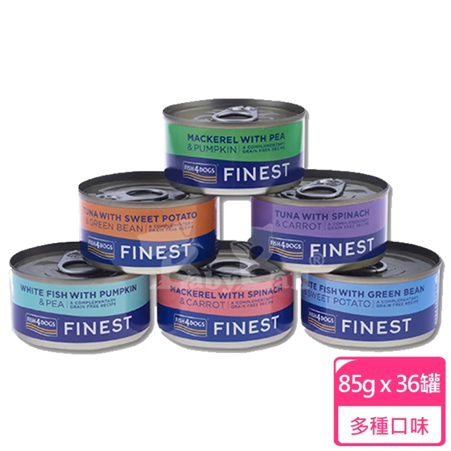 【FISH4DOGS 海洋之星】鮮魚蔬菜犬罐 鮪魚/鯖魚/白身魚 85g*36罐(湯罐 狗罐 狗濕食 副食罐 無穀 低敏)