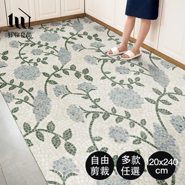 【好物良品】120x240cm_設計款頂級可剪裁防油防水減壓皮革廚房地墊(臥室客廳玄關陽台防滑地墊 腳踏墊地毯)