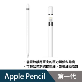 apple pencil price in dubai