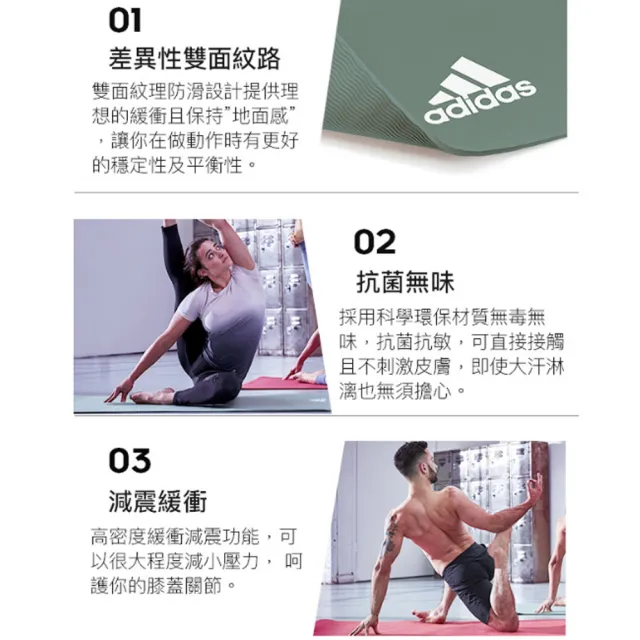 【adidas 愛迪達】Yoga 輕量波紋瑜珈墊-8mm(珊瑚粉)