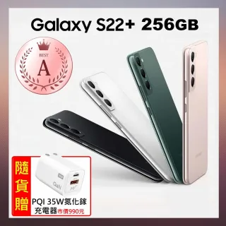 【SAMSUNG 三星】A級福利品Galaxy S22+ 5G 8G/256G 6.6吋防水旗艦手機(媲美全新品)