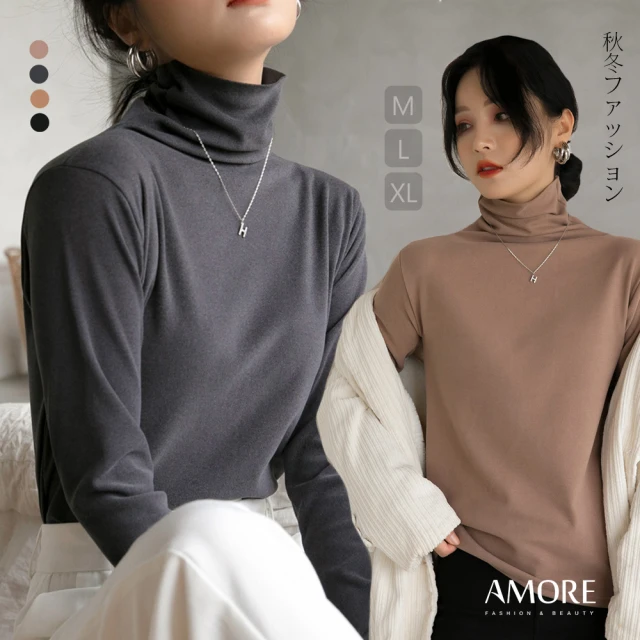 【Amore】秋冬德絨百搭高領保暖長袖上衣(給您暖呼呼度過冬天)