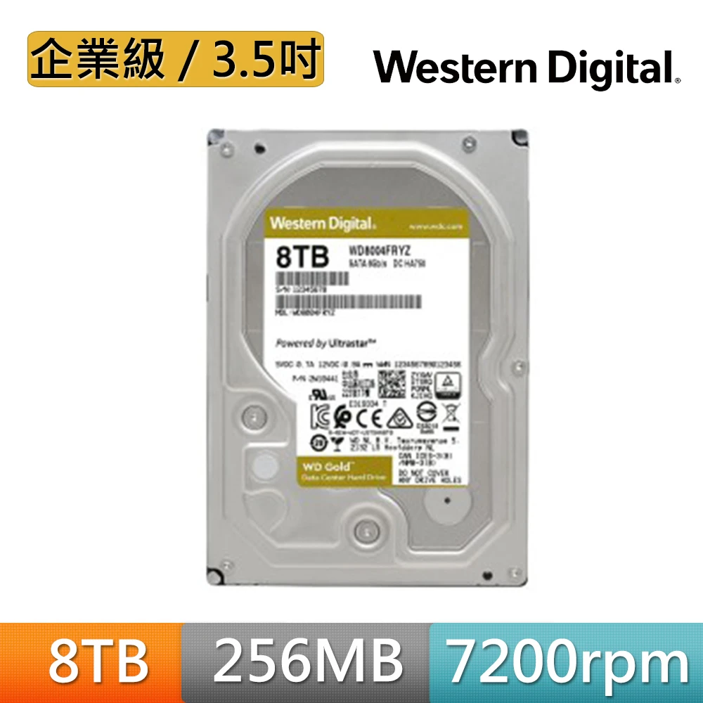 高評価 Western Digital HDD 8TB WD Ultrastar 2台 sousafolia.com.br