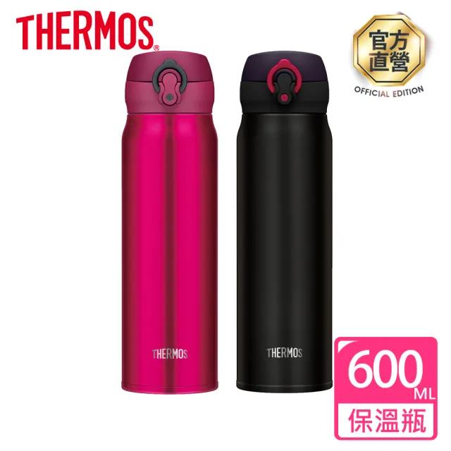 Thermos膳魔師 不鏽鋼超輕量彈蓋真空保溫瓶600ml Jnl 602 Momo購物網 好評推薦 23年2月