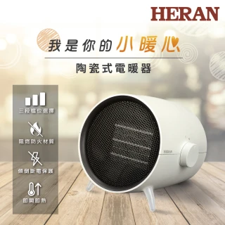【HERAN 禾聯】陶瓷式電暖器(HPH-08KW021)