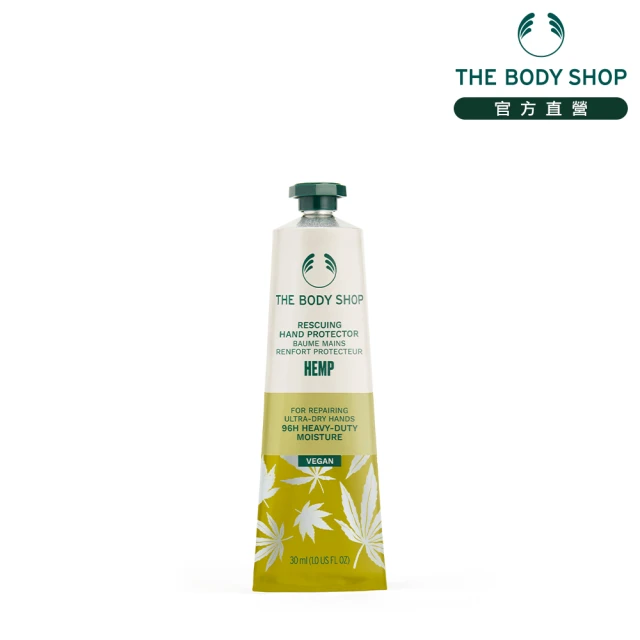 【THE BODY SHOP 美體小舖】大麻籽密集修護護手霜(30ML)