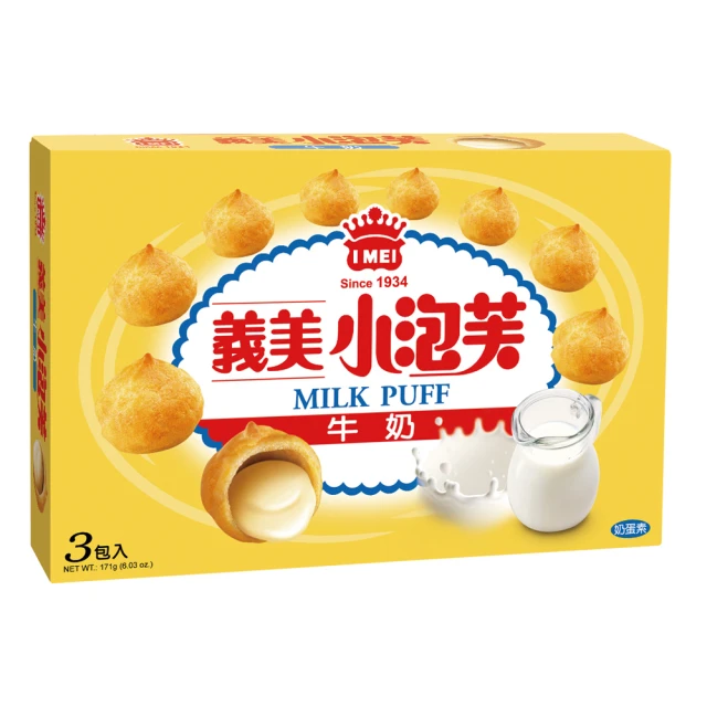 【義美】小泡芙牛奶3盒組(共9包)