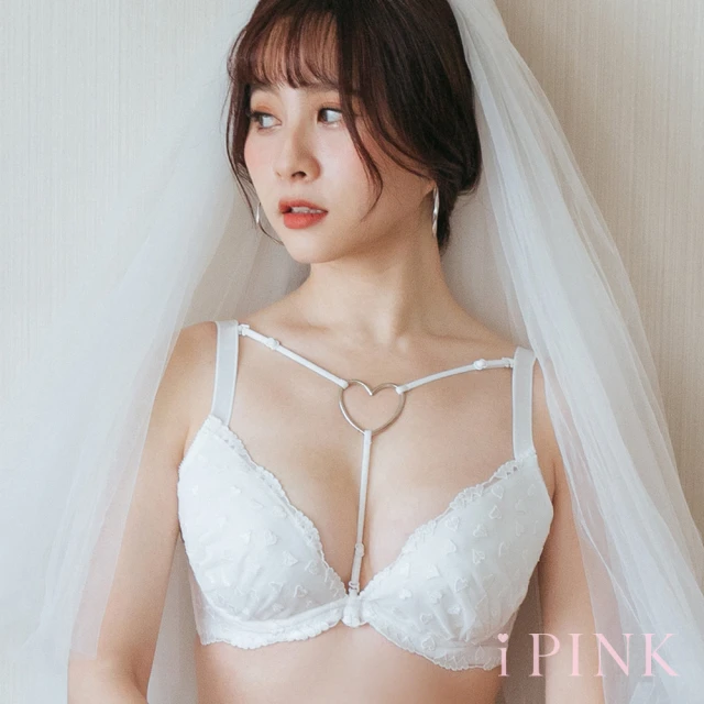 【i PINK 愛粉紅】心屬於你 愛心環線條深V集中成套內衣70A-100H(浪漫白)