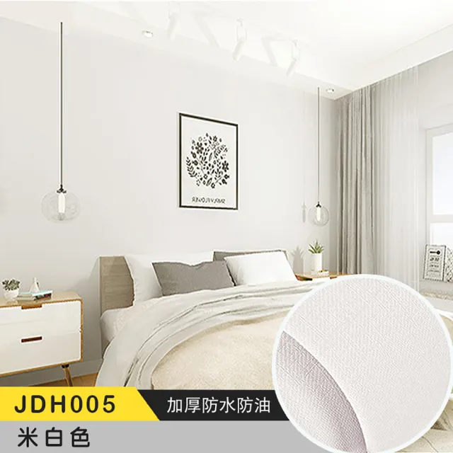 Fioja 費歐家 莫蘭迪色系壁紙純色自帶背膠 防水防油易清理書櫃子 宿舍 寢室 翻新壁紙 Momo購物網 好評推薦 22年12月