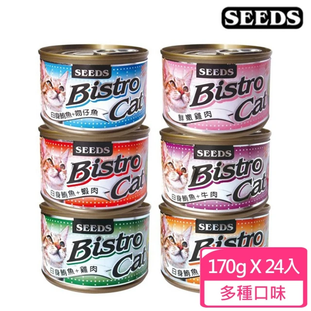 【Seeds 聖萊西】Bistro Cat特級銀貓健康大罐170g*24入(貓罐頭)