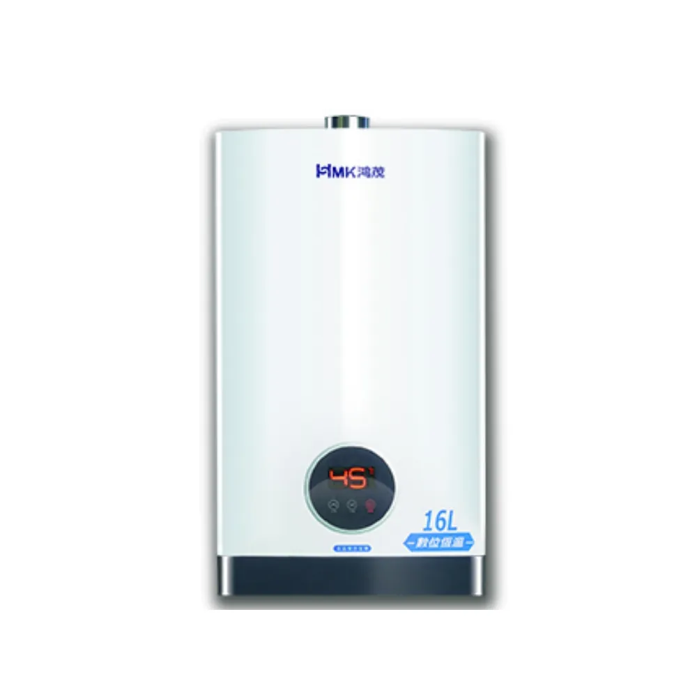 【HMK 鴻茂】屋內智能恆溫強制排氣熱水器16L(H-1601原廠安裝)