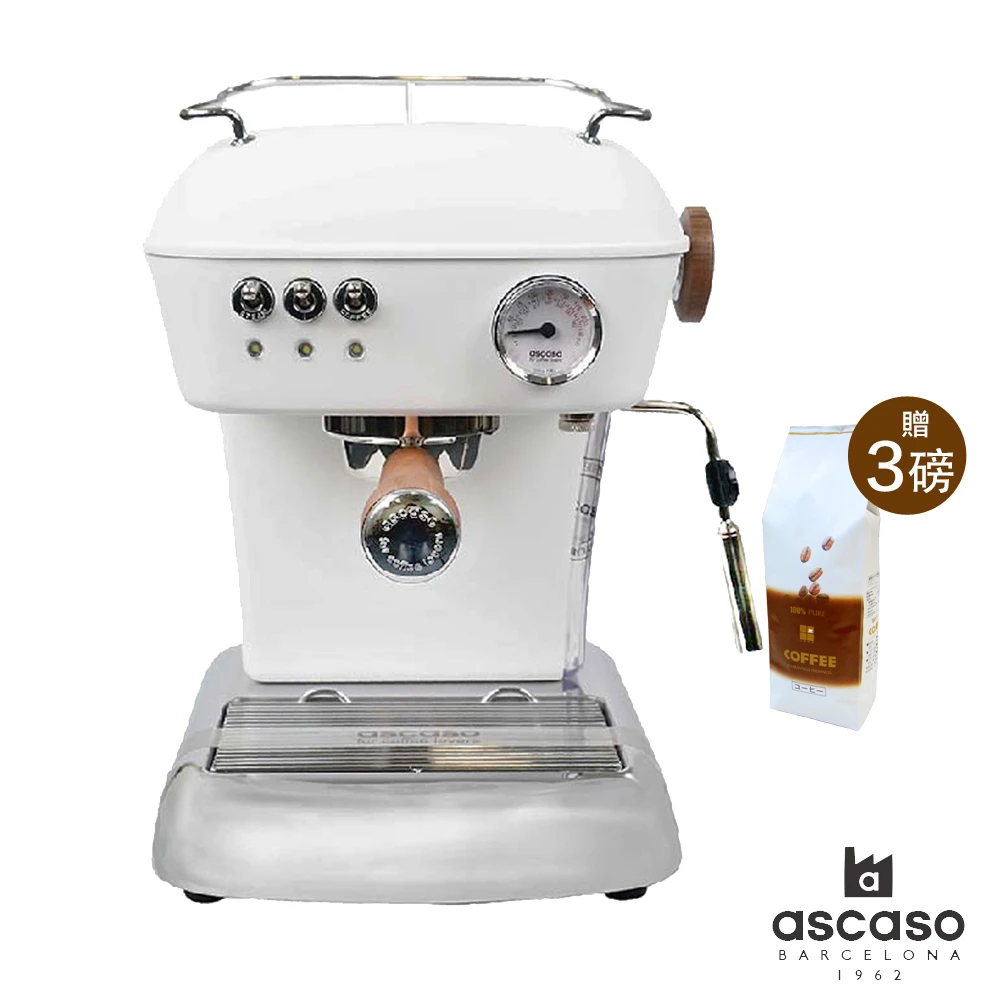 【ascaso】Dream 義式半自動玩家型咖啡機(核桃木白)
