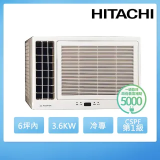 【HITACHI 日立】6坪內變頻冷專左吹式窗型冷氣(RA-36QV1)