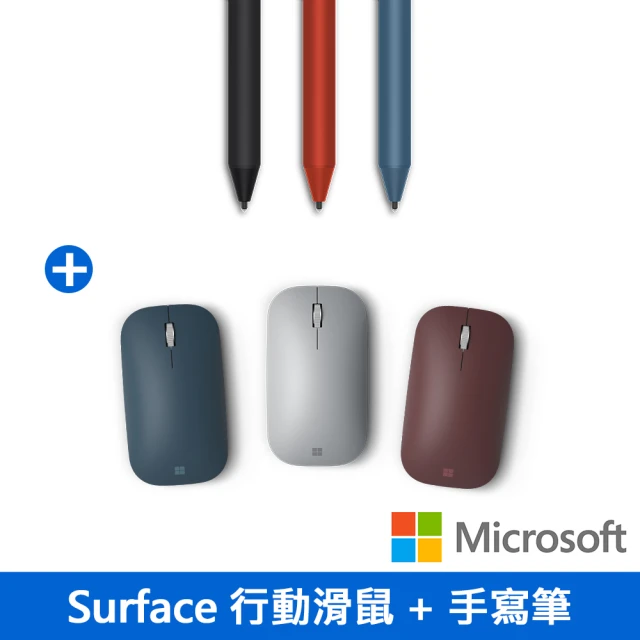 【Microsoft 微軟】Surface 行動滑鼠+New Surface 手寫筆