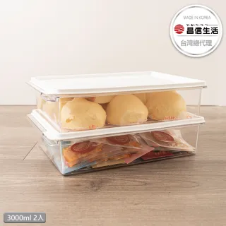 【韓國昌信生活】SENSE冰箱系列保鮮盒2入組(3000MLx2)