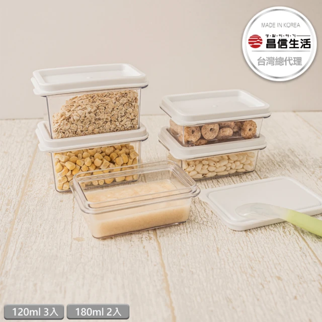 【韓國昌信生活】SENSE冰箱全系列收納盒-副食品輕鬆裝5件組(180mlx2+120mlx3)