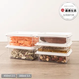 【韓國昌信生活】SENSE冰箱系列保鮮盒5件組(300MLx3+450MLx2)