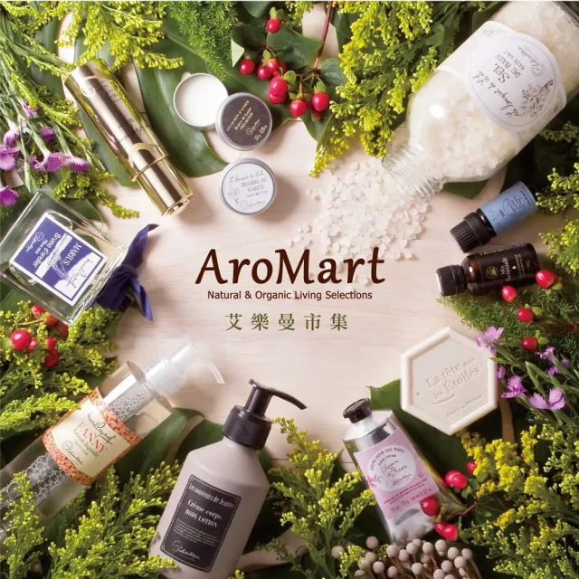 【艾樂曼】Arigital雅琪朵 尤加利樹霜50ml-2入組