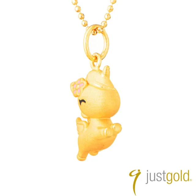 【Just Gold 鎮金店】童話幻獸系列 純金吊墜-花漾款