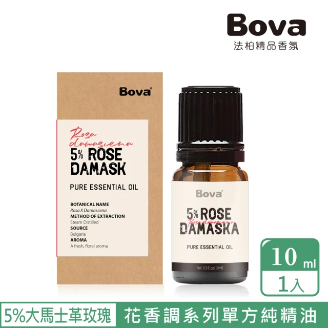 【Bova 法柏精品香氛】法柏天然5%大馬士革玫瑰精油10ml(花香調 單方精油)