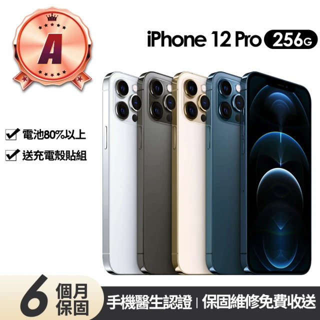 iphone12