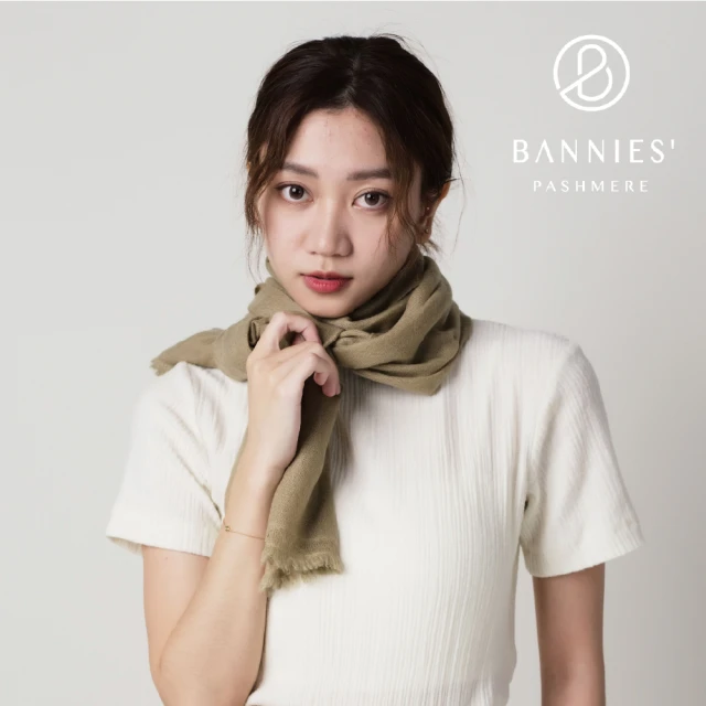 【BANNIES】窄版素面圍巾-焦糖黃(男女皆適用 親膚 不刺癢)