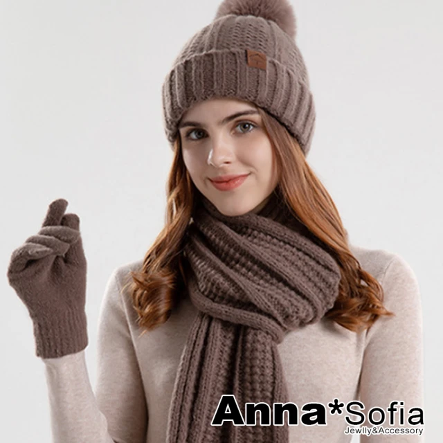 AnnaSofia【AnnaSofia】圍脖圍巾毛帽觸屏觸控手套三件組-方標毛球 加厚保暖現貨(奶咖系)