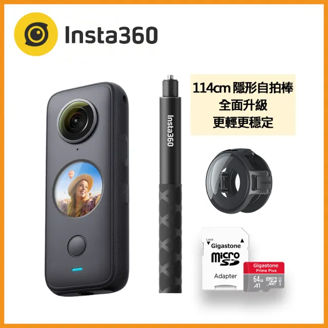 Insta360 ONE X2 【インスタ360 ONE X2】超美品 | www.ddechuquisaca