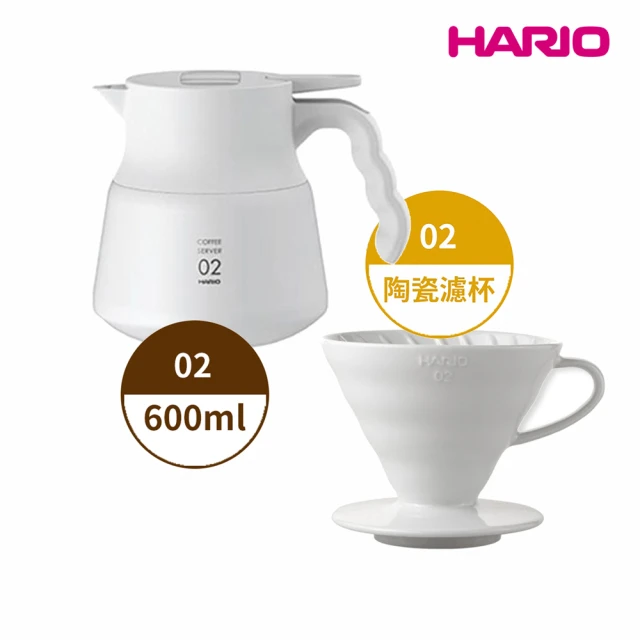 【HARIO】純白系列 V60白色02磁石濾杯 + V60不鏽鋼保溫咖啡壺白PLUS 600(咖啡壺 濾杯 簡約 hario官方)