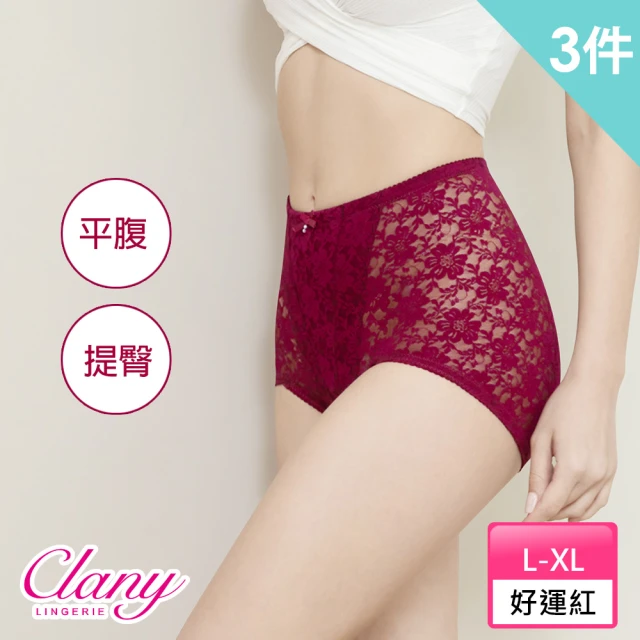 【Clany 可蘭霓】台灣製 蕾絲透膚三角高衩塑身褲 L-XL 高腰內褲(3件組 好運紅)