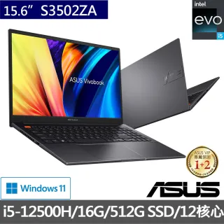 大全配【ASUS獨家筆電包/滑鼠組】VivoBook S15 S3502ZA EVO 15.6吋 輕薄筆電(i5-12500H/16G/512G SSD/W11)