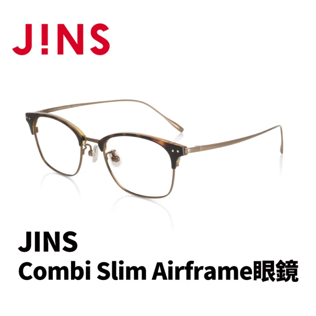 【JINS】Combi Slim Airframe眼鏡(AUMF22A076)