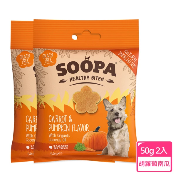 Soopa舒趴 生機狗點心/營養嘴嚼錠(胡蘿蔔南瓜 50g / 2入組)