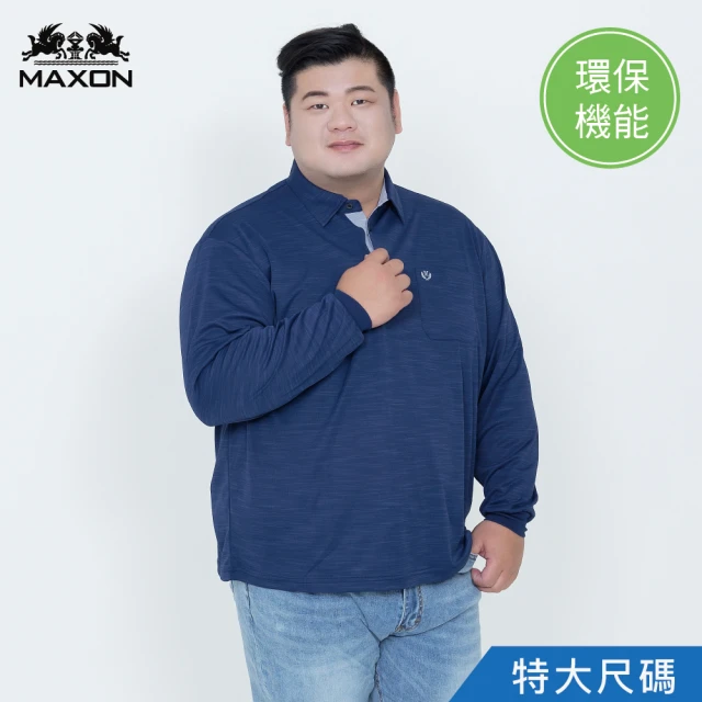 MAXON 馬森大尺碼【MAXON 馬森大尺碼】台灣製/特大藍色環保機能彈性微磨毛薄口袋長袖POLO衫5L(83816-56)