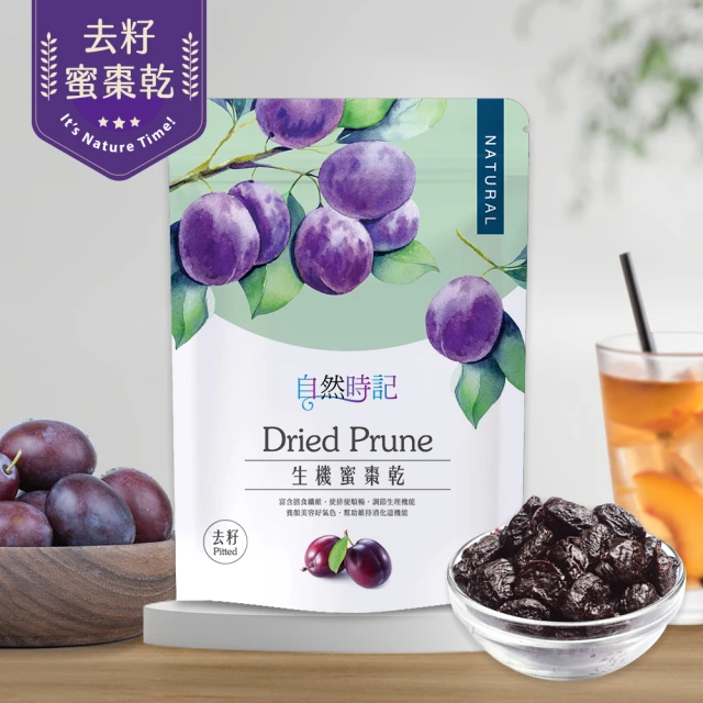 蜜棗乾
